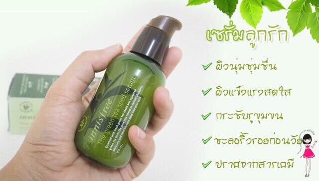 2_bearshop's tweet photo. #พร้อมส่ง 🐻Innisfree The green tea seed serum 80ml
🌱เซรั่มชาเขียว
🌱600฿
#howtoperfect #themasksinger2 #2Moonstherseries #เมียหลวง https://t.co/uuhToiHERj