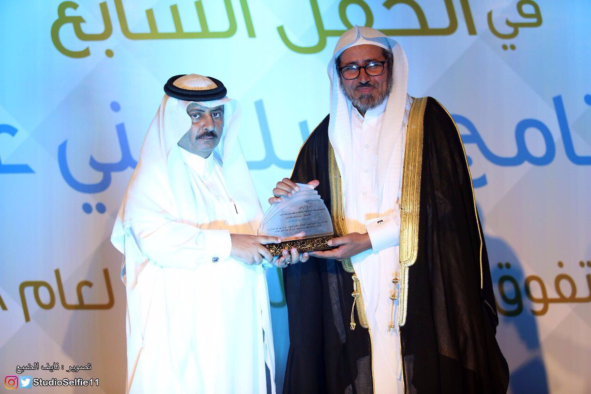 صور من الحفل السابع لـ #برنامج_قبيلة_بني_عطية_للتفوق_العلمي_والمعرفي لعام ١٤٣٨ هـ 
قناة الوسام .. الاستاذ / علي الأحمري