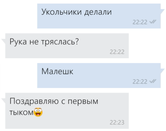 MISS_ChAnTeReLL's tweet photo. Поздравленице💉☺ https://t.co/e4F4Z3oCHD