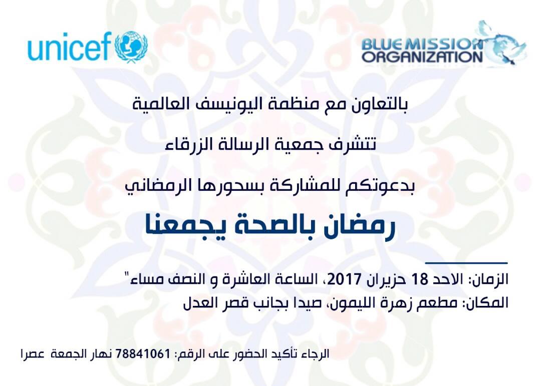 Blue Mission Organization tweet media