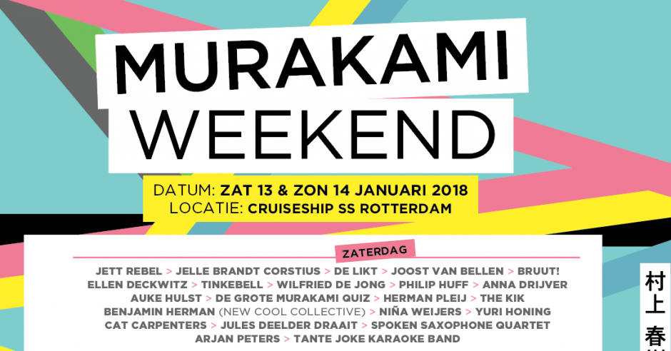 .<a href="/de_likt/">De Likt</a>, @TheKIKmusic, @jettrebel en meer artiesten naar Murakami Weekend (<a href="/AtlasContact/">AtlasContact</a>) - fest.nl/BFp-DC
