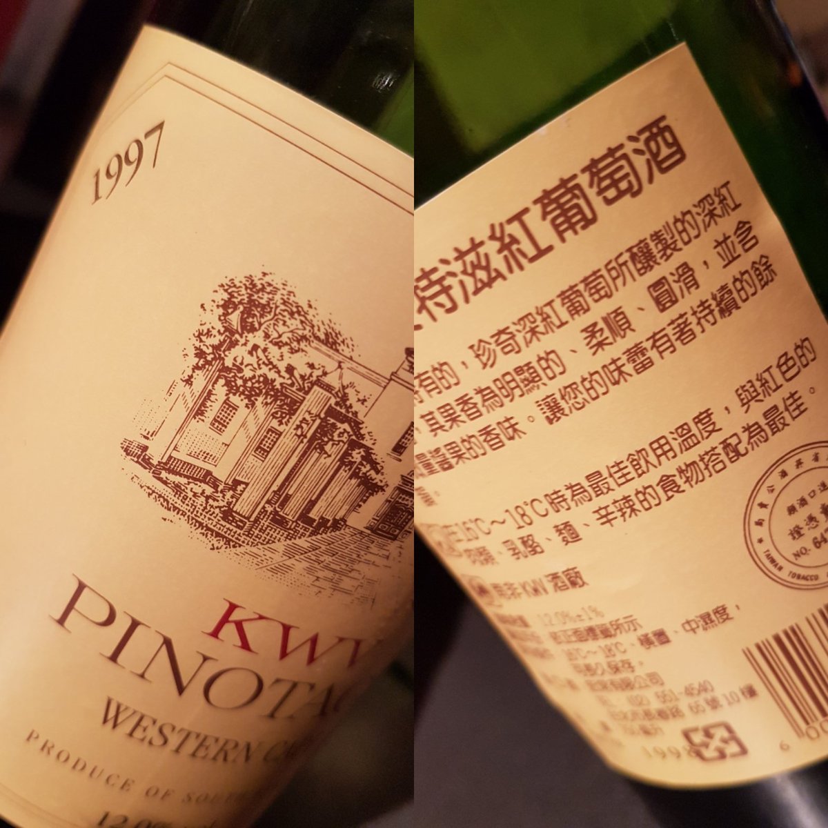 zebonkey1's tweet photo. Still very drinkable after 20 years! Meant for the Asian market? Interesting... #winterredwine #varietyisthespiceoflife #notalwaysbeer https://t.co/pLHYPZhhbW