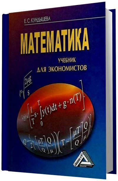 ebook задача линейного программирования методические указания по курсу