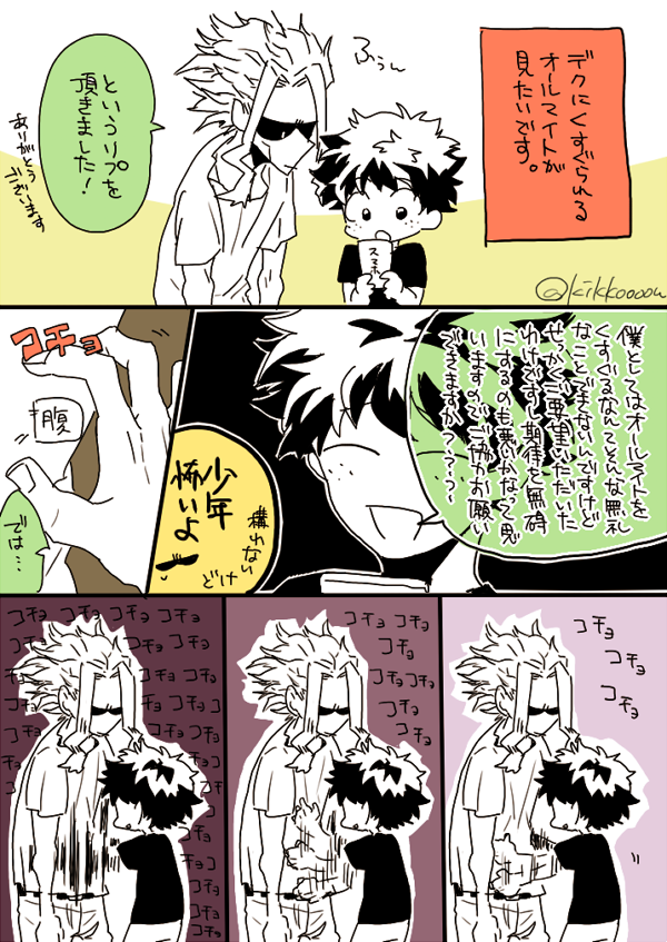 kikkoooou's tweet photo. リクエスト頂いたオル出～ https://t.co/d0JZhijCPD