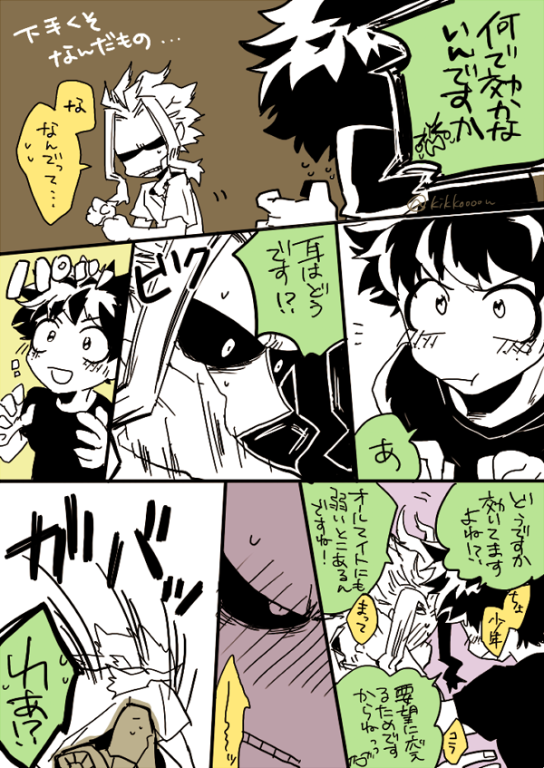 kikkoooou's tweet photo. リクエスト頂いたオル出～ https://t.co/d0JZhijCPD
