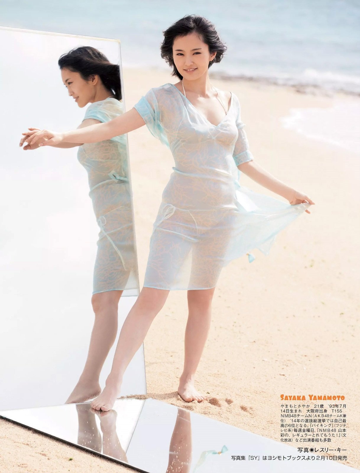 Sayaka Yamamoto 山本彩 Sayane S Sexy Photos T Co Ofqonpbuki