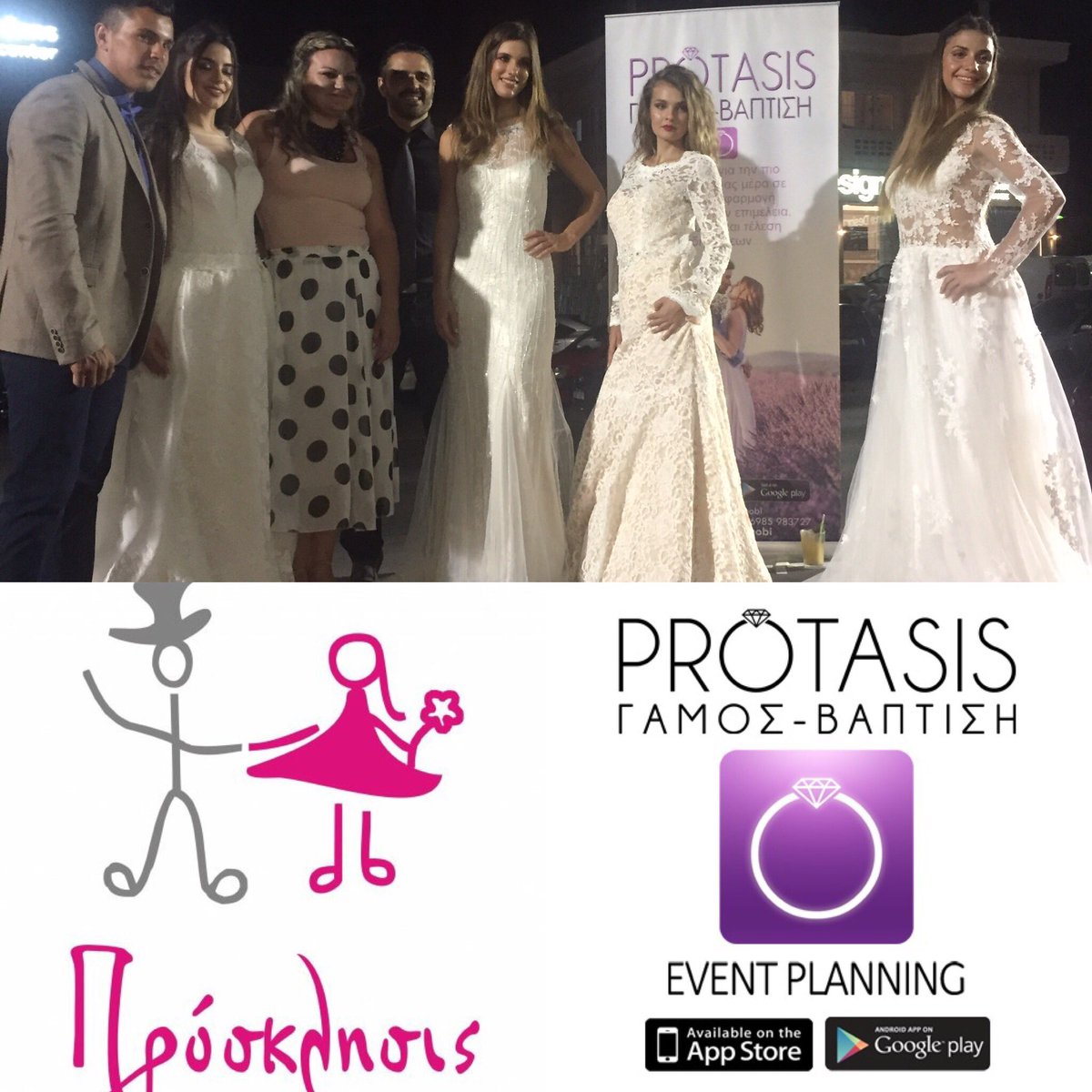 ProtasisApp's tweet photo. #fashion show at #Chania #Greece #ptotasis_app https://t.co/QplbrHMq56