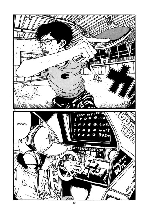 Aoiro Ping Pong screenshots, images and pictures - Comic Vine