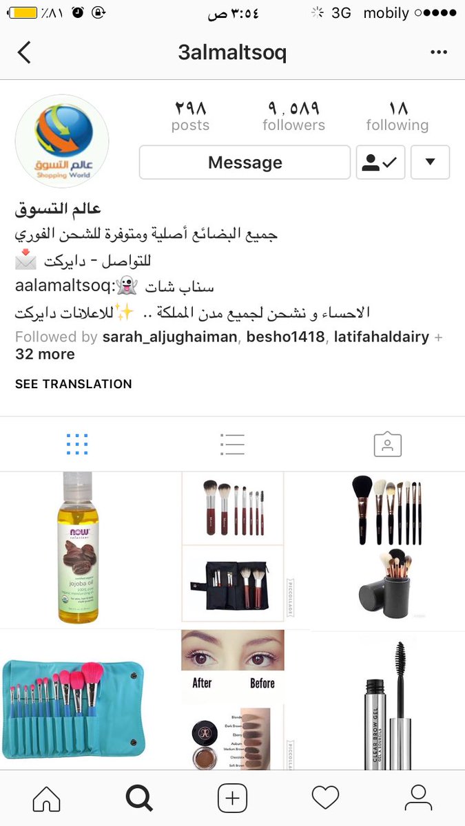 3almaltsoq tweet picture