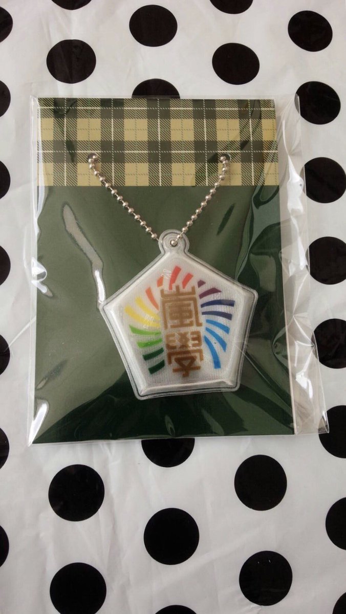 arakenmi's tweet photo. ワクワク学校グッズまとめ https://t.co/8rf7wiG0kf