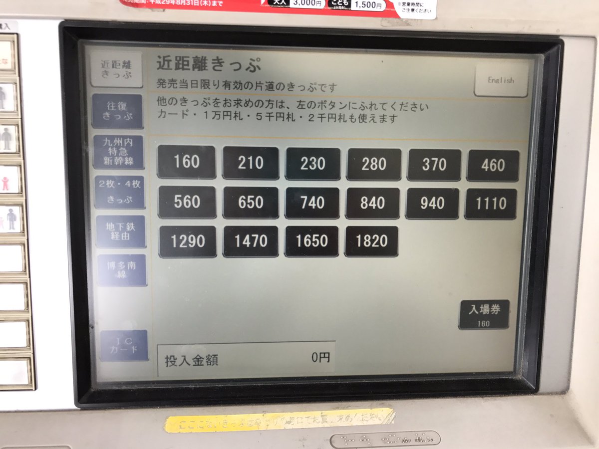 ドリドリっち on X