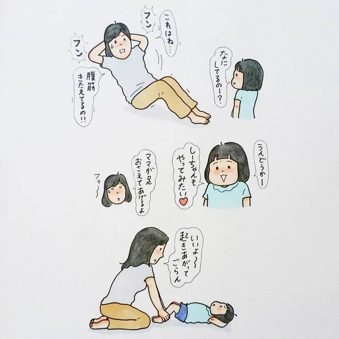 顔がすごかったです?#育児絵日記#育児漫画#4歳#年中 