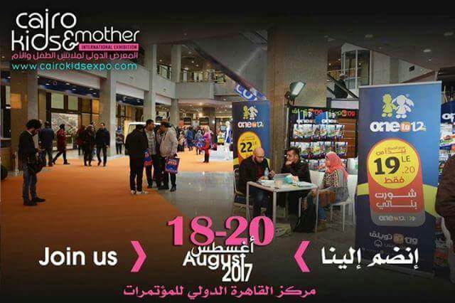 expogates's tweet photo. #لو_مكنش_في_سوشيال_ميديا

CAIRO KIDS AND MOTHER
 WILL BE HELD FROM 18-20 AUG 2017 AT CICC
details
https://t.co/oSYu4dMYcQ https://t.co/EsYbDxzu7b