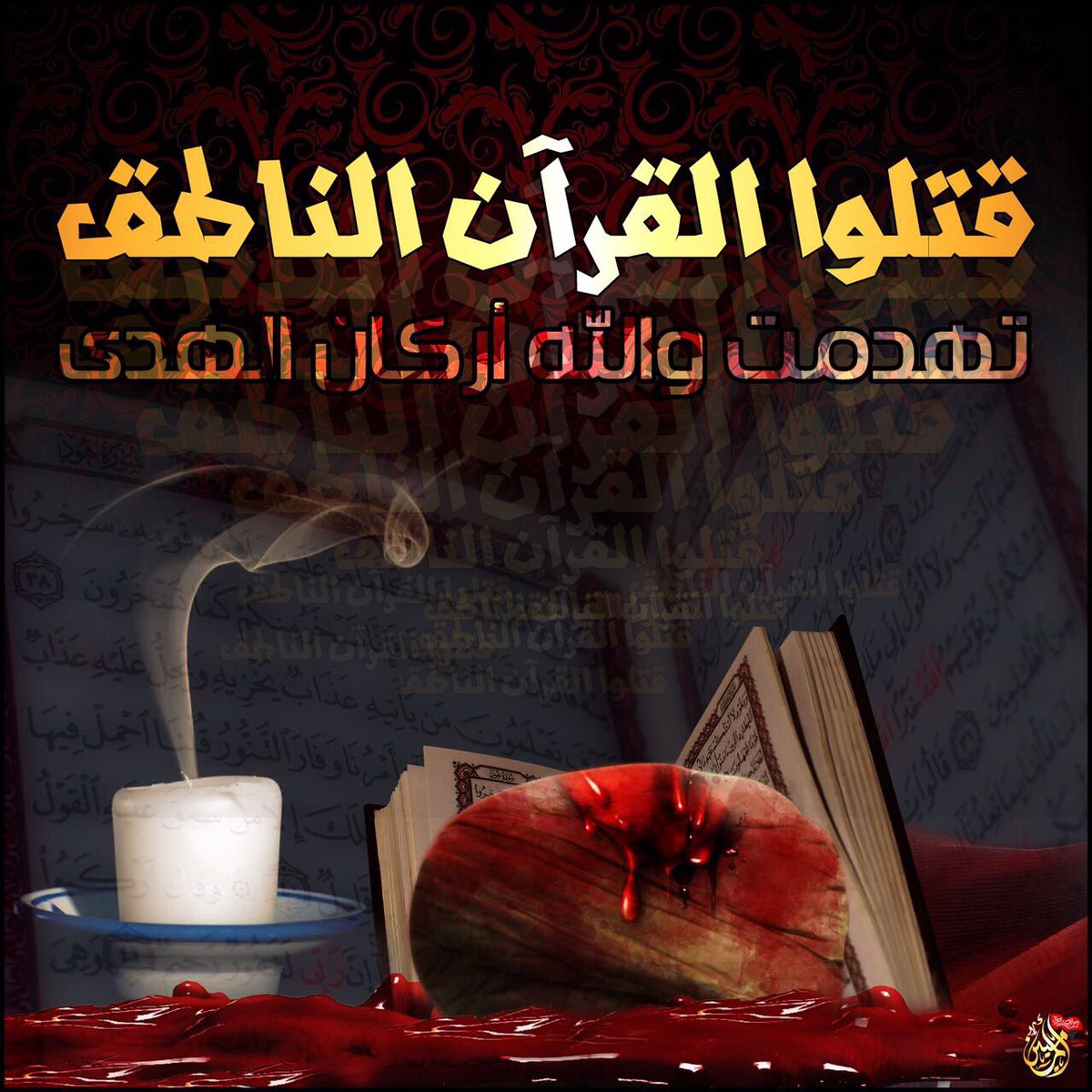 imam_ali_says's tweet photo. واعلياه https://t.co/ACSawdZJGN