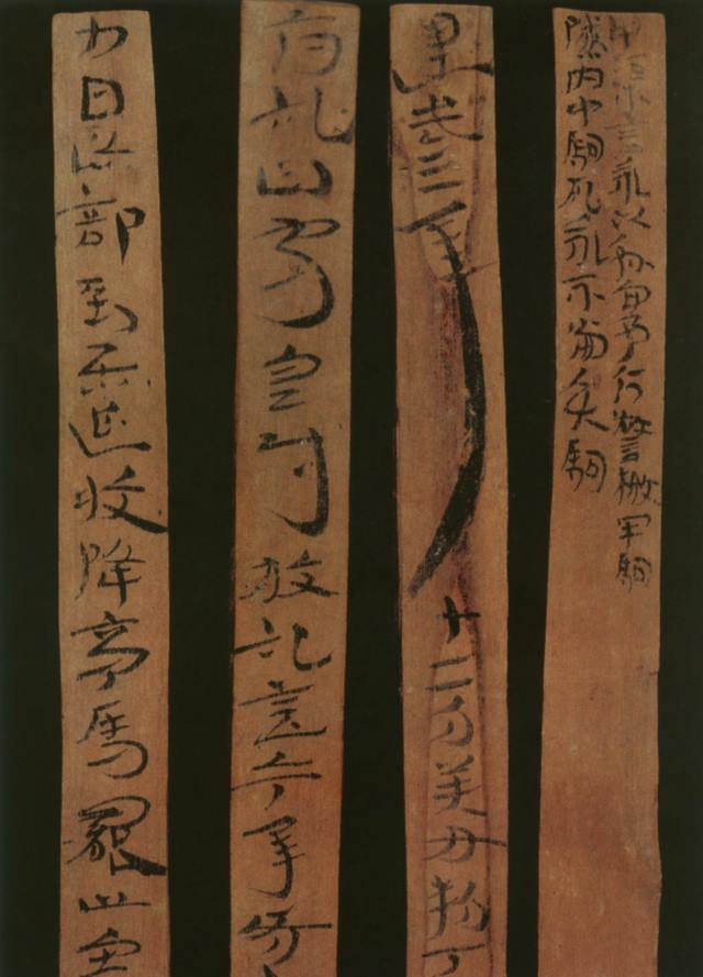 [書の古典] 死駒劾状冊(しくがいじょうさつ)：後漢・27年・甘粛省博物館蔵