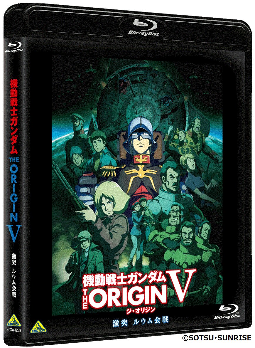 Wtk Jp Mobile Suit Gundam The Origin V Vi Cover Arts Preview T Co 8z7nh9djpq T Co Vdy91fhzev Twitter