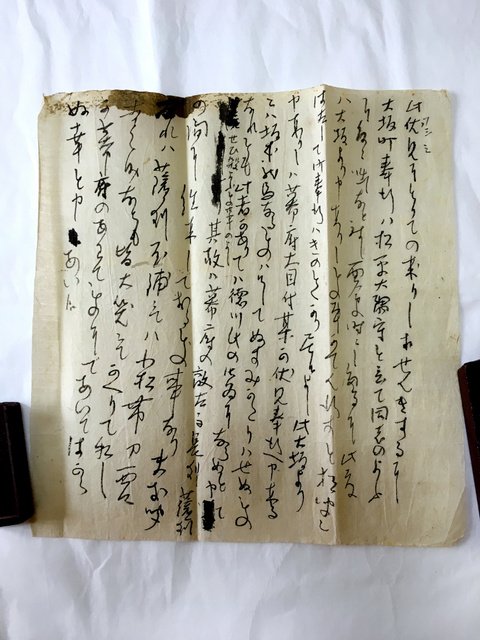 胸熱】坂本龍馬の手紙、新たに6枚発見！ 寺田屋事件など生々しく描く