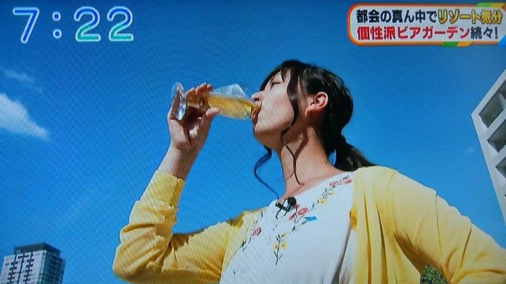 indigo7s's tweet photo. @inatomi_naho 朝っぱらから呑み倒す稲富ちゃんが見られるなんて最高の���です(o゚▽゚)。
#おは朝
#TrendExpress https://t.co/opnCe4m2Oe