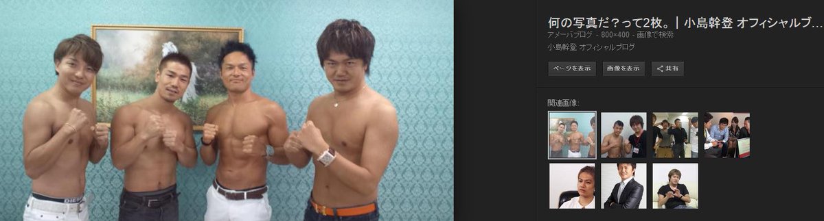 ゴン Gon 今日の勝ち負けを報告するツイートpart乙 まっそ 森下悠里さんの彼氏らしい