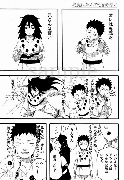 さあり 絵垢 A611saari さんのマンガ一覧 古い順 ツイコミ 仮