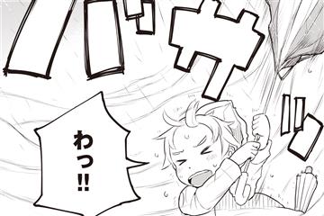 本日『おかあさん(10)と僕。』22話更新しています!おかあさんが傘を持たずに買い物に行ってしまい心配なハルくん。。。

#みんコミ
https://t.co/8OsFtJOT6S 