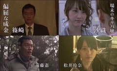 おすすめ邦画 松井玲奈 遠藤憲一 Gift 珠玉のロードムービー せとうちdiary