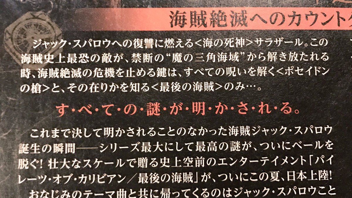 な・ん・で・全・部・に・点・入・れ・た・の