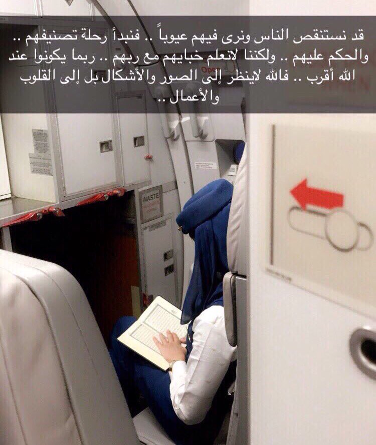 fahad_fnt's tweet photo. الله لا ينظر الى الصور والاشكال بل ينظر الى القلوب والاعمال ❤️ https://t.co/RkYOQq4tdj