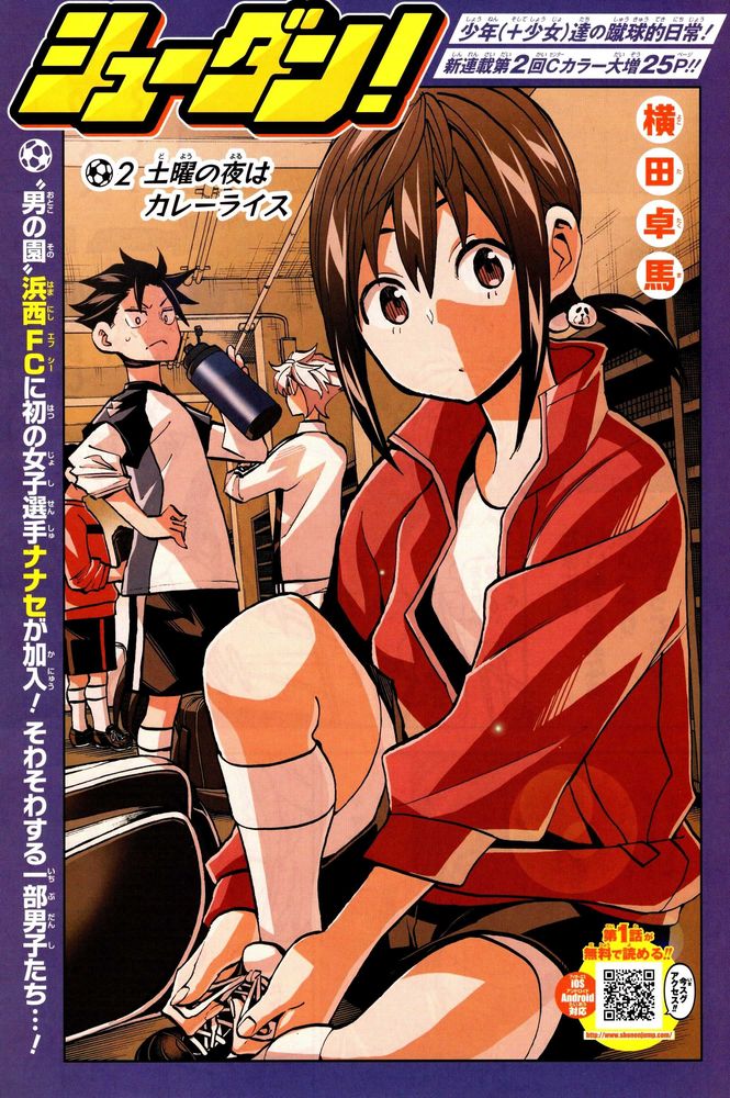 Shounen Shudan By Takuma Yokota Mangahelpers
