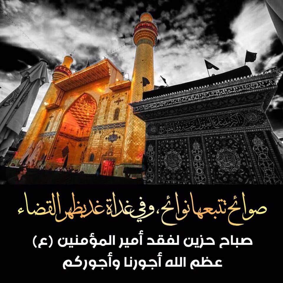 صباح الخير جمعه مباركه