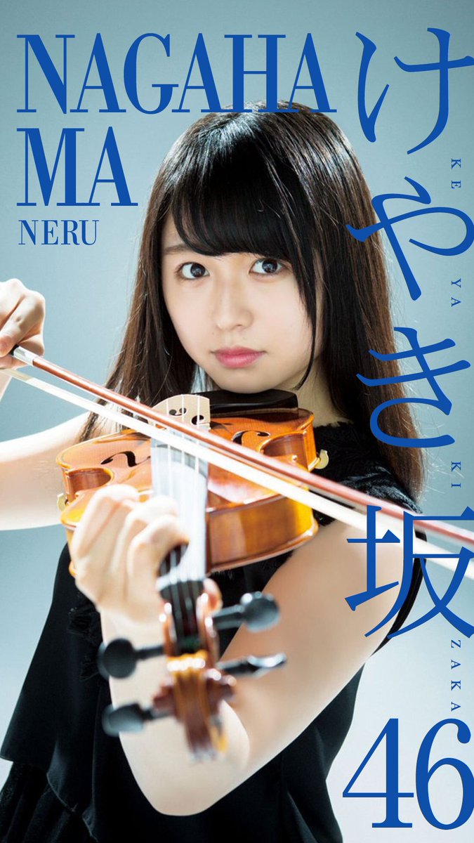 乃木坂欅坂趣味垢 Pa Twitter 欅坂46のスマホ壁紙加工です 使用時 保存時はいいね Rt フォローも お願いします 感想 コメントまってます Brody 壁紙 欅坂46 加工 Nogikeya加工 平手友梨奈 渡邉理佐 渡辺梨加 長濱ねる 齋藤冬優花 けやき坂46 Https