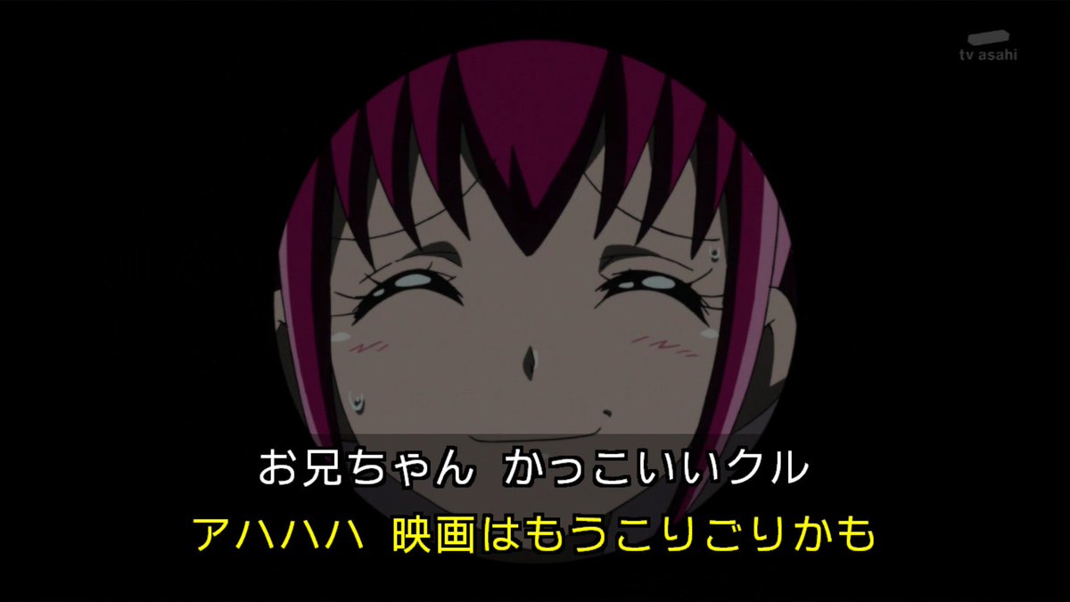 古いアニメによくある 黒い円が小さくなってキャラがトホホ と言って終わる 演出にはカッコイイ名前があるんだけど知ってた Togetter