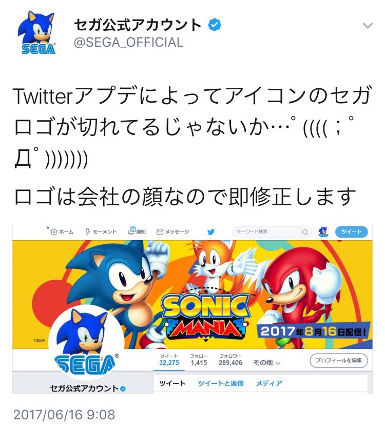 浅田飴のツイートがうまい！皮肉たっぷりなのに憎めないw