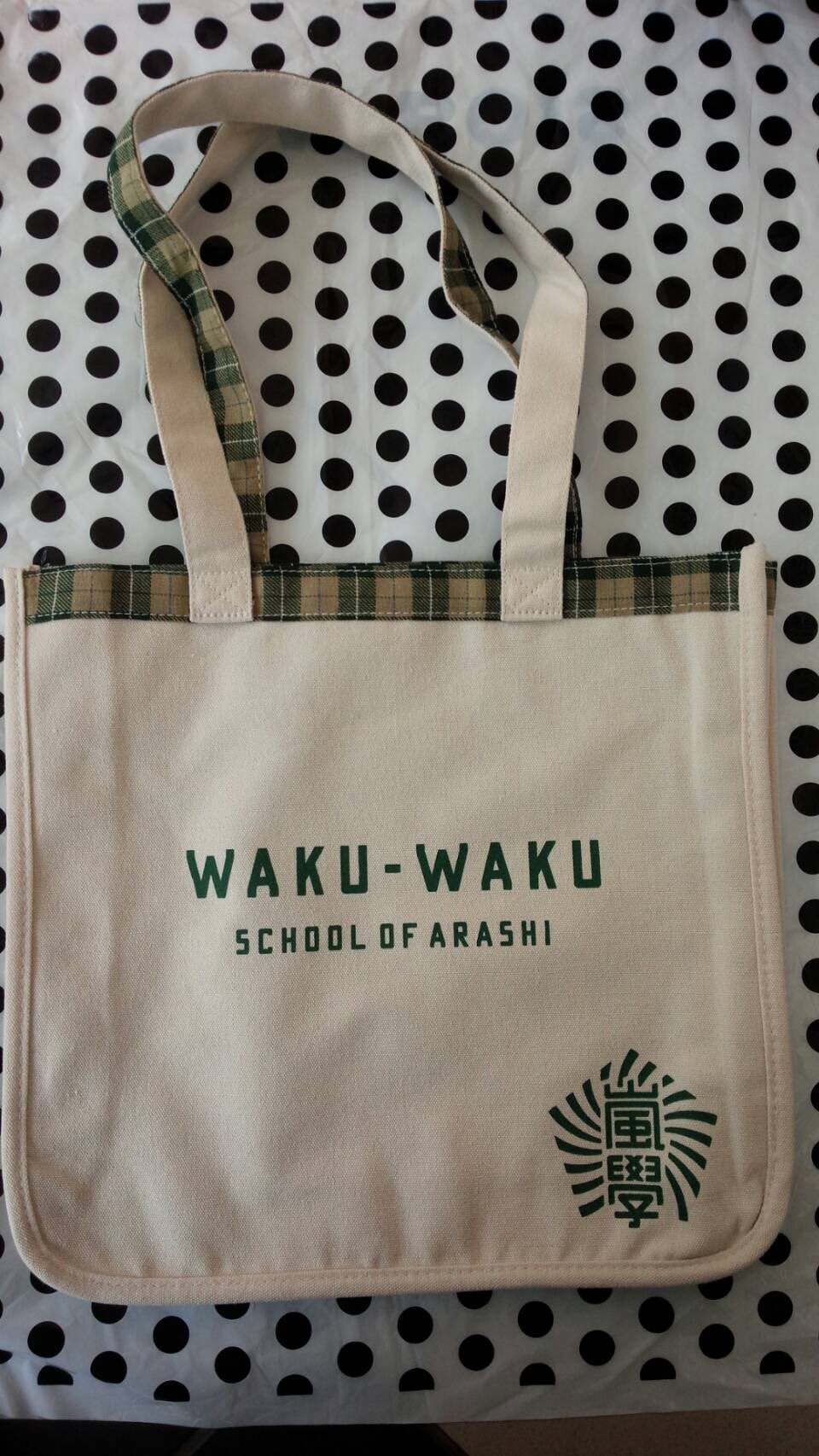 嵐 バッグ untitled/嵐學 ワクワク学校2017/Japonism/Scene 4点 グッズセット 【良品】ジャニグッズ 2025年最新嵐 untitled バッグの人気アイテム - メルカリ