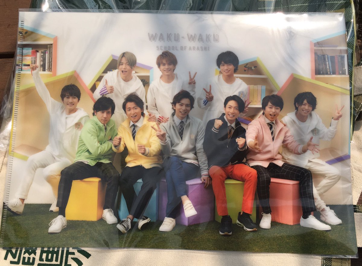 Miu ワクワク学校17 クリアファイル 嵐集合 全員集合 Arashig