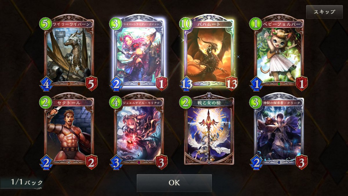 ダークアシメranko Rezero2854 Twitter