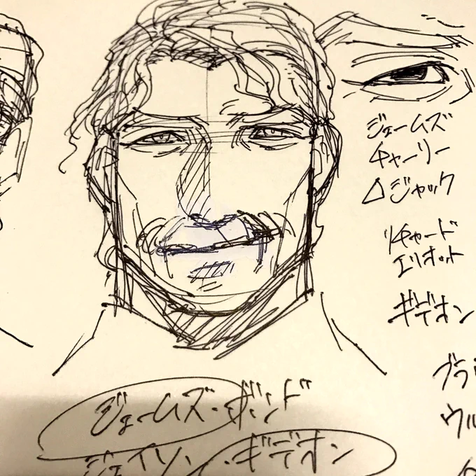 ネームいまいち乗らなくてジジィ描いてんだけどジジィって何歳からジジィなの?
60入ったらもうほぼジジィでいいよね
おじさま?おじさまって呼べば良いのか 