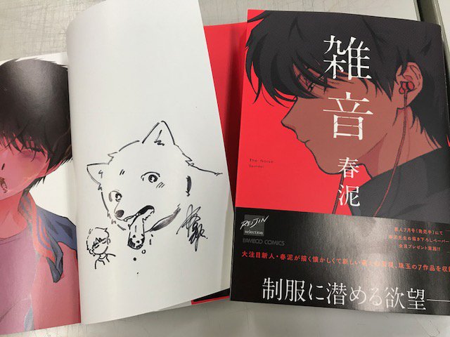 麗人編集部 on X: 麗人編集部 on X: