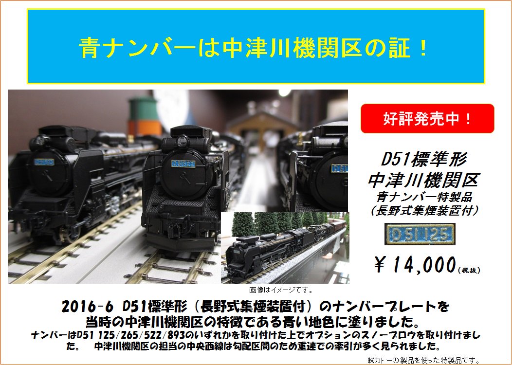 X-এ KATO京都駅店: X-এ KATO京都駅店: