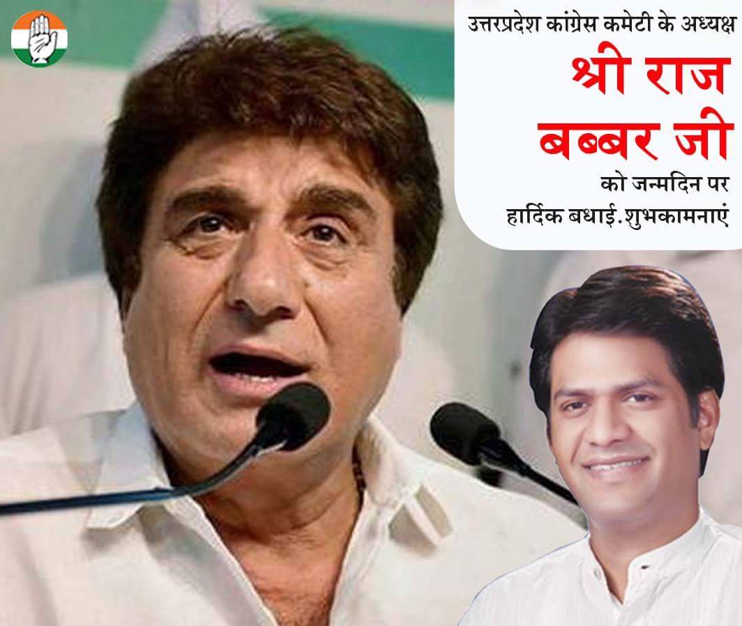 Wishing a very Happy Birthday to Shri Raj Babbar ji.May you always liveva happy and healthy life. 