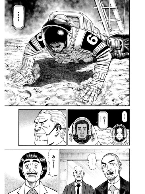宇宙兄弟31巻 を含むマンガ一覧 ツイコミ 仮 宇宙兄弟31巻 を含むマンガ一覧 ツイコミ 仮