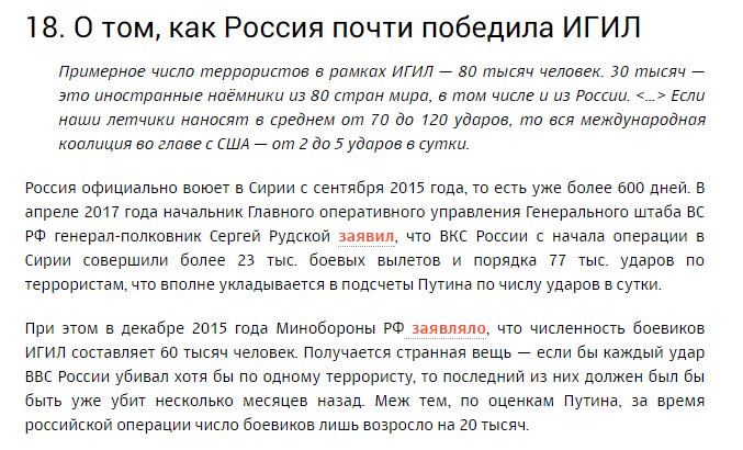 Новости из России - Страница 5 DC_37dBWAAATQLU