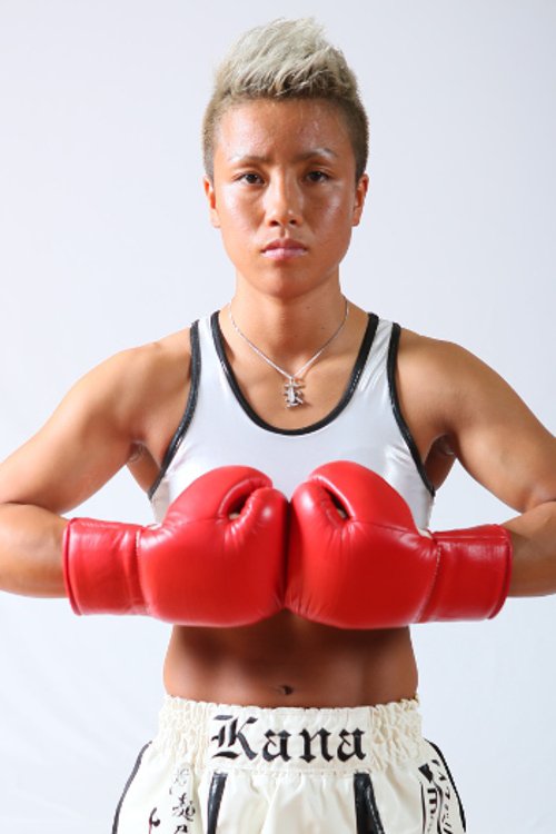 ゴング格闘技 8 Krush 79名古屋 日本vs世界3対3 Krush女子 50kg 3分3r 延長1r Kana K 1ジム シルバーウルフ Vsエミリー マシュー 仏 4勝無敗 日本vs世界 野杁正明vsディエゴ フレイタス 大和哲也vsチャド コリンズ C Good Loser T ゴング格闘技 8 Krush 79名古屋 日本vs世界3対3 Krush女子 50kg 3分3r 延長1r Kana K 1ジム シルバーウルフ Vsエミリー マシュー 仏 4勝無敗 日本vs世界 野杁正明vsディエゴ フレイタス 大和哲也vsチャド コリンズ C Good Loser T