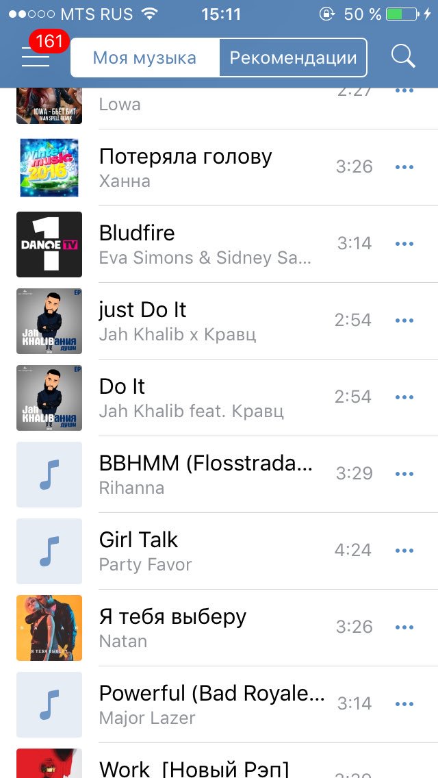 Dimwitye's tweet image. Вот у меня резкая смена вкуса, конечно, была в 2015.. 
Эти песни, если что, все подряд идут