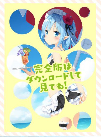 تويتر スニーカー文庫 12 1新刊発売 على تويتر 7 1発売 かにビーム先生の素敵なイラストが目印の フリーライフ 異世界何でも屋奮闘記 なんと文庫1巻を買った人はこの夏最高の癒しとなること間違いなしな ユミエルちゃんの超絶かわいいイラストが تويتر スニーカー文庫 12 1新刊発売 على تويتر 7 1発売 かにビーム先生の素敵なイラストが目印の フリーライフ 異世界何でも屋奮闘記 なんと文庫1巻を買った人はこの夏最高の癒しとなること間違いなしな ユミエルちゃんの超絶かわいいイラストが