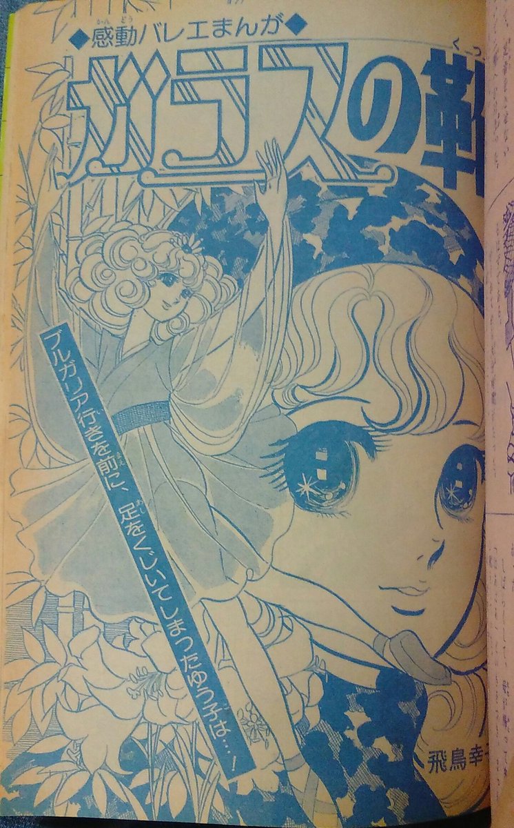 ドラとバケルともうひとつ(藤子不二雄)はモライもんとヒロイもんに