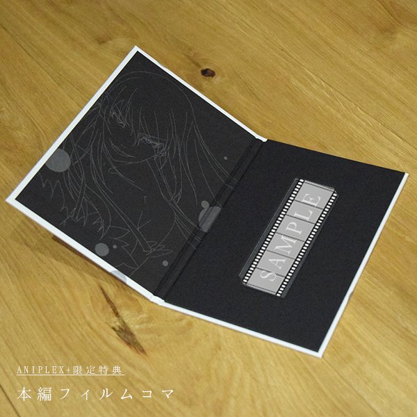 傷物語　完全生産限定版Blu-ray予約特典　本編フィルムコマ 7/12発売「傷物語〈Ⅲ冷血篇〉」BDの #アニプラ 特典『本編フィルム