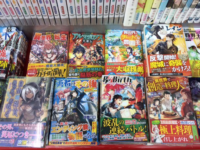 成文堂南浦和店 Seibundoh M 17年06月 Twilog