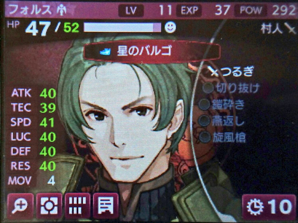 甘草豆 على تويتر フルカンスト第3号 アトラスよりだいぶ後から魔戦士ループを始めたのにアトラスより先にresカンストした まあでも アトラスもあと4でresカンストするし その4を上げるだけでも凄く時間が掛かるケドネ フォルスはゲイレルルにする予定 Fe