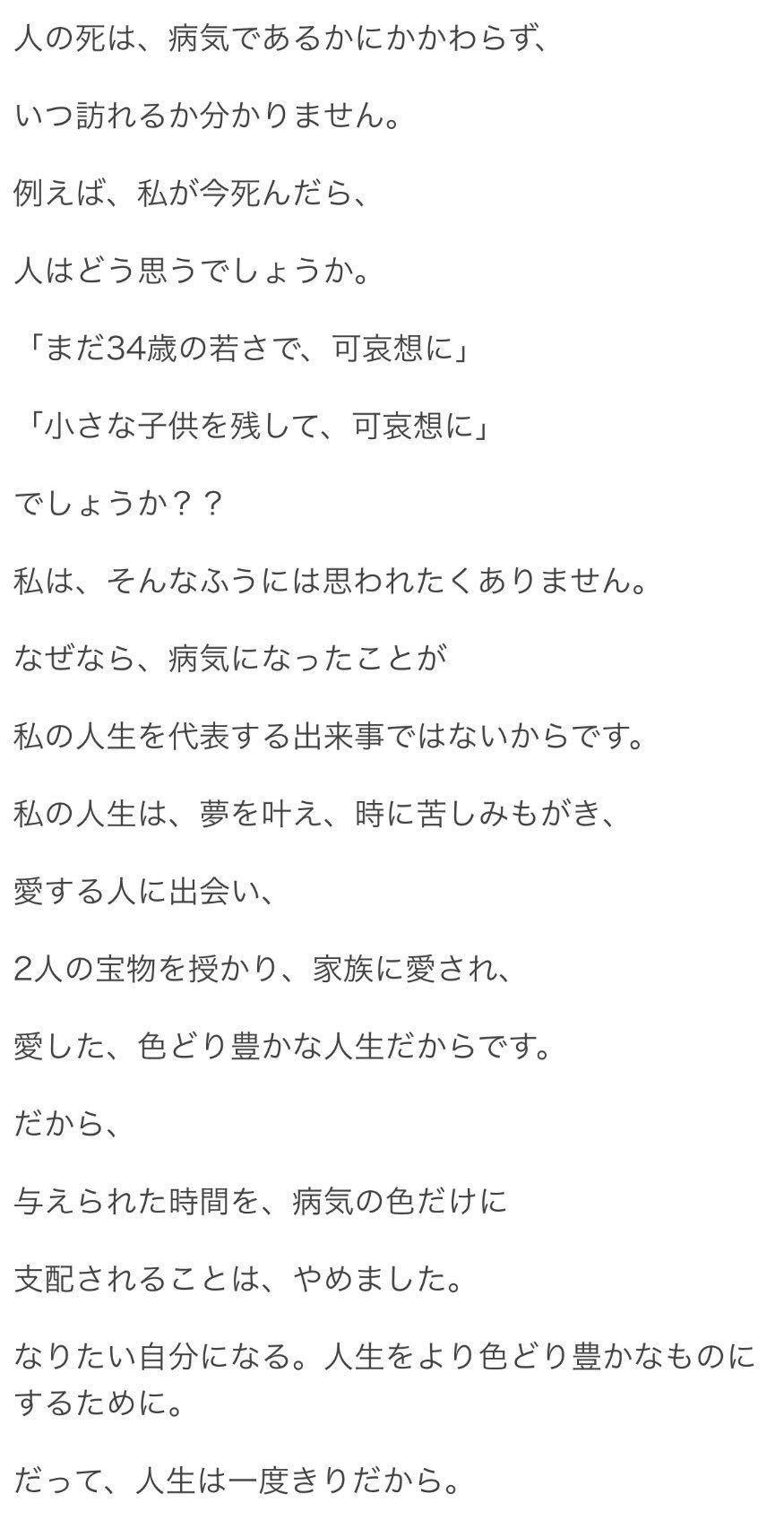 古泉 千里 すごく重たく意味の深い言葉ですね T Co A65ewvhjqa Twitter
